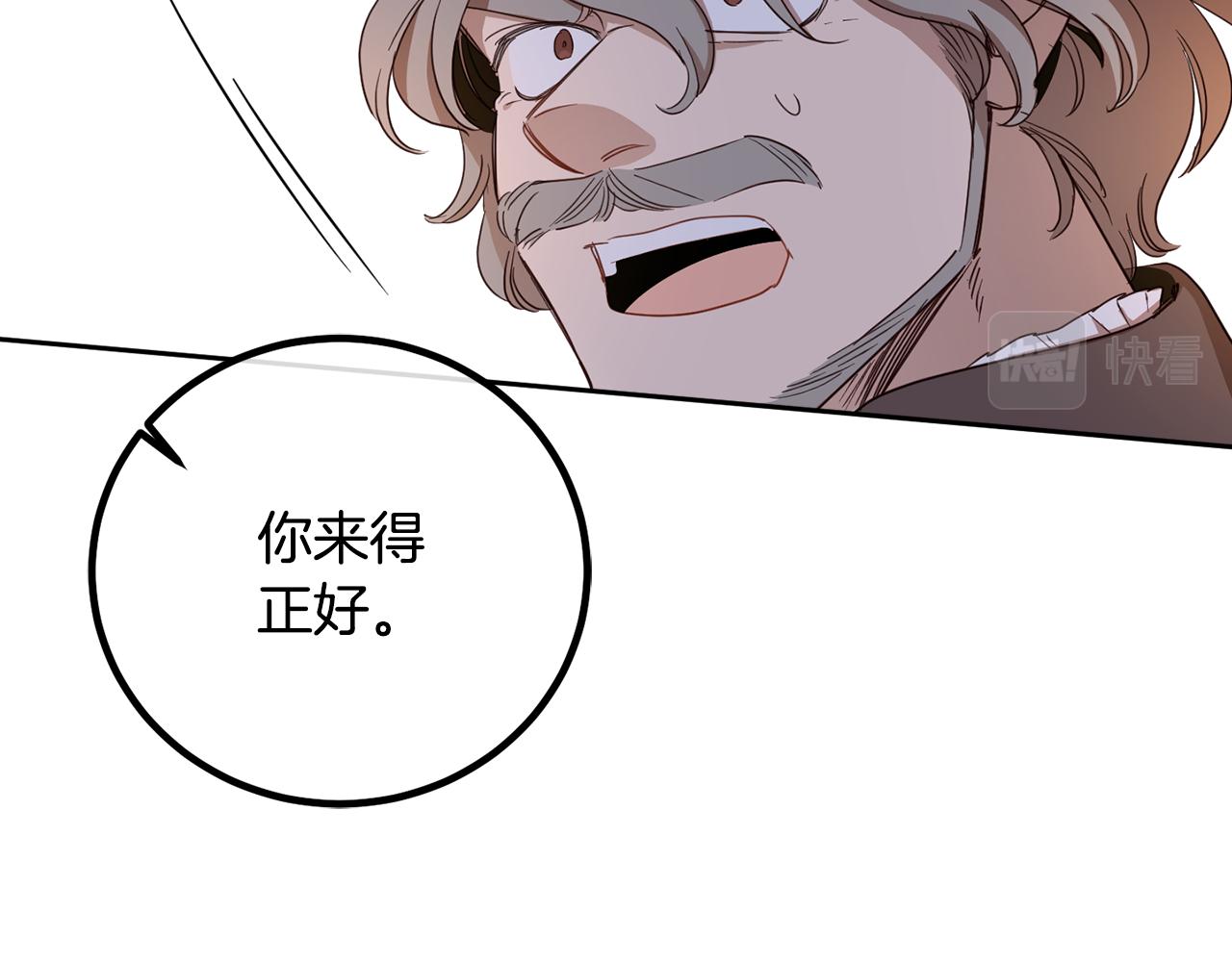 第84话 迎接新帝151