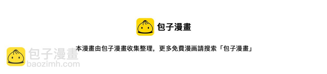 第84话 迎接新帝152