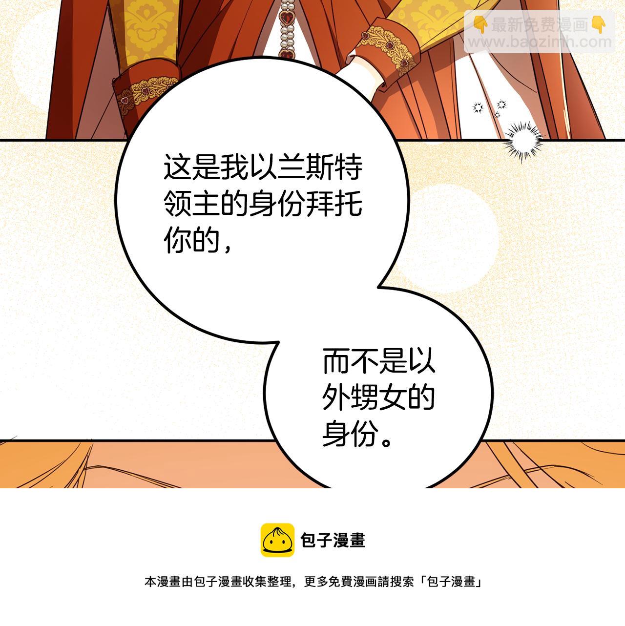 第84话 迎接新帝156