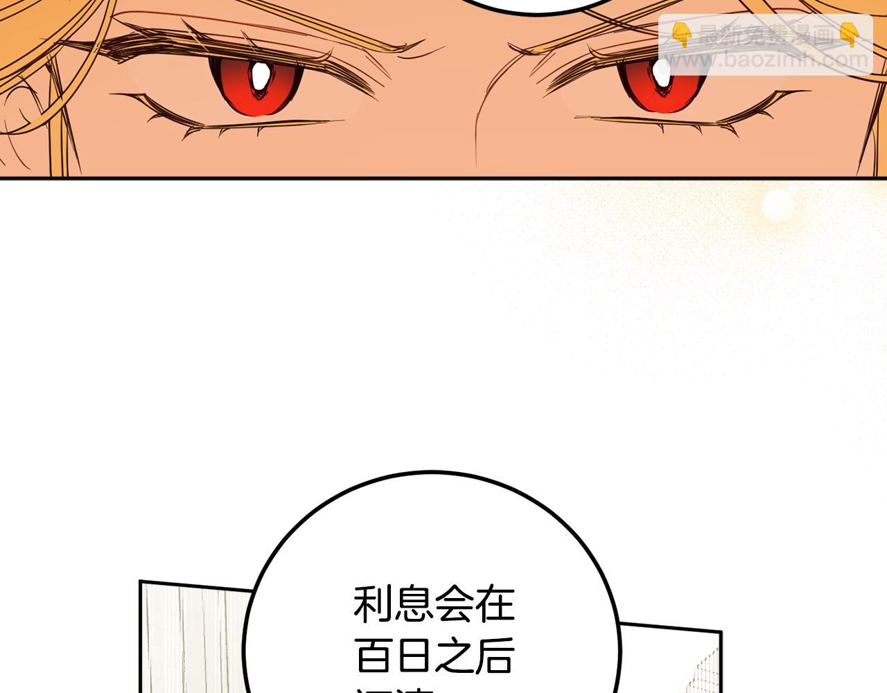 第84话 迎接新帝157