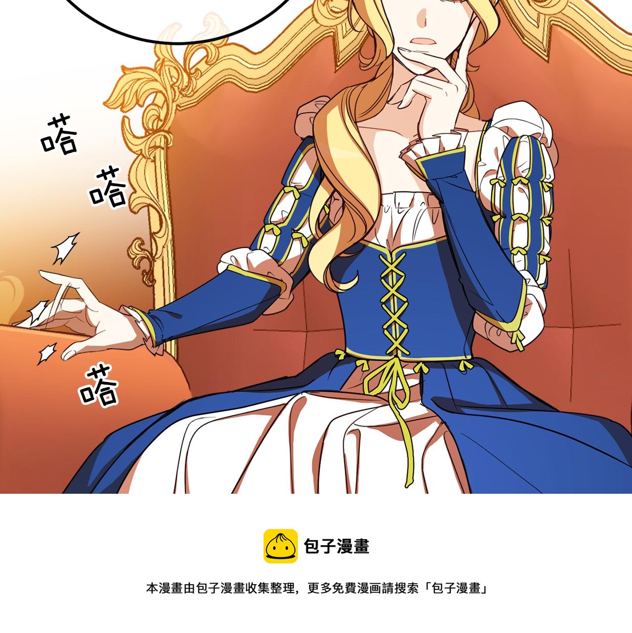 第84话 迎接新帝16