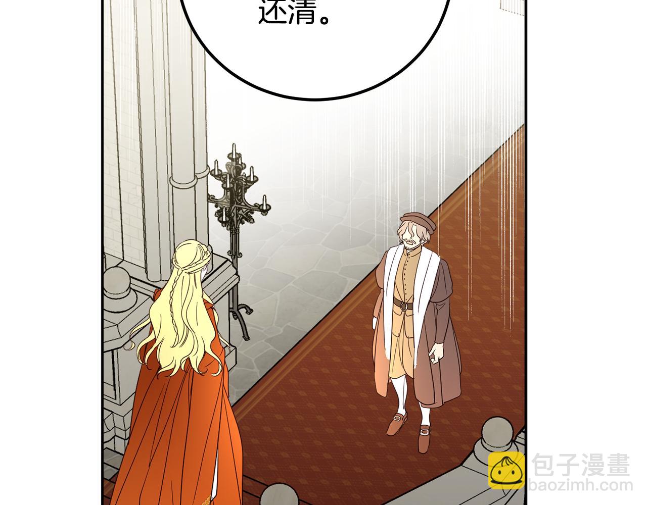 第84话 迎接新帝162