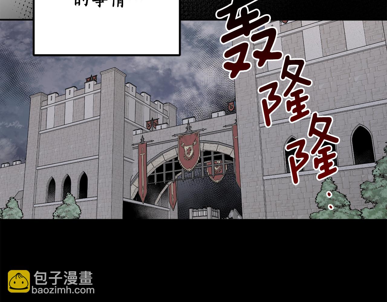 第84话 迎接新帝165