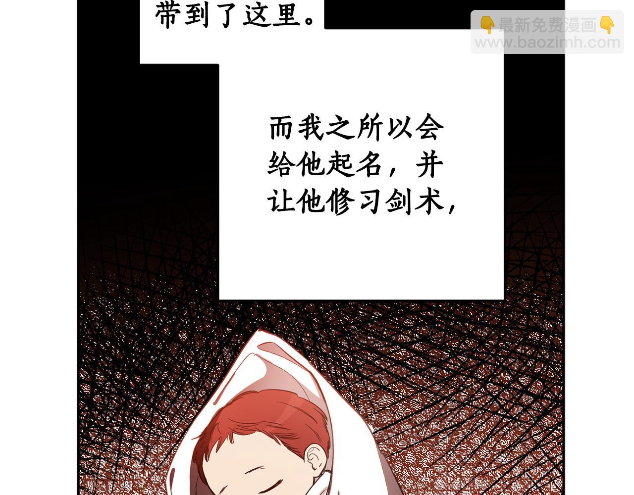 第84话 迎接新帝169