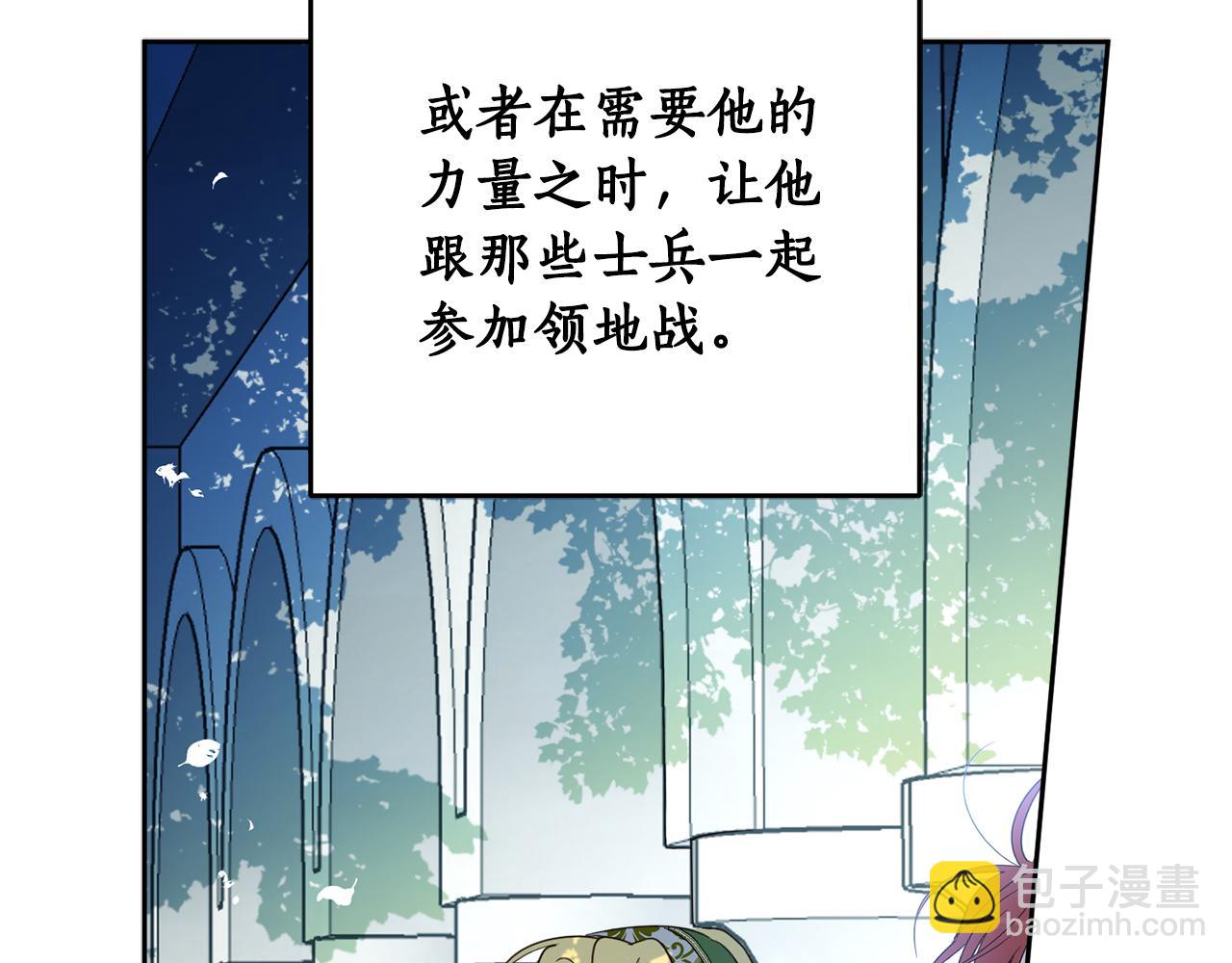 第84话 迎接新帝175