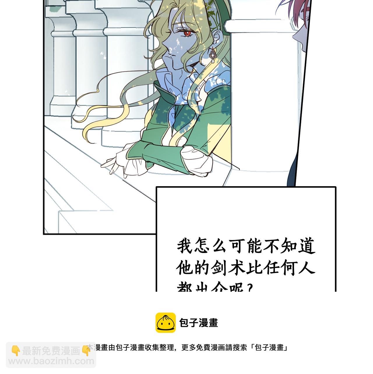 第84话 迎接新帝176