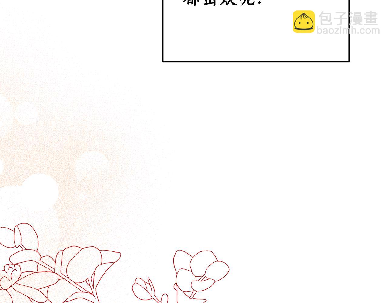 第84话 迎接新帝177