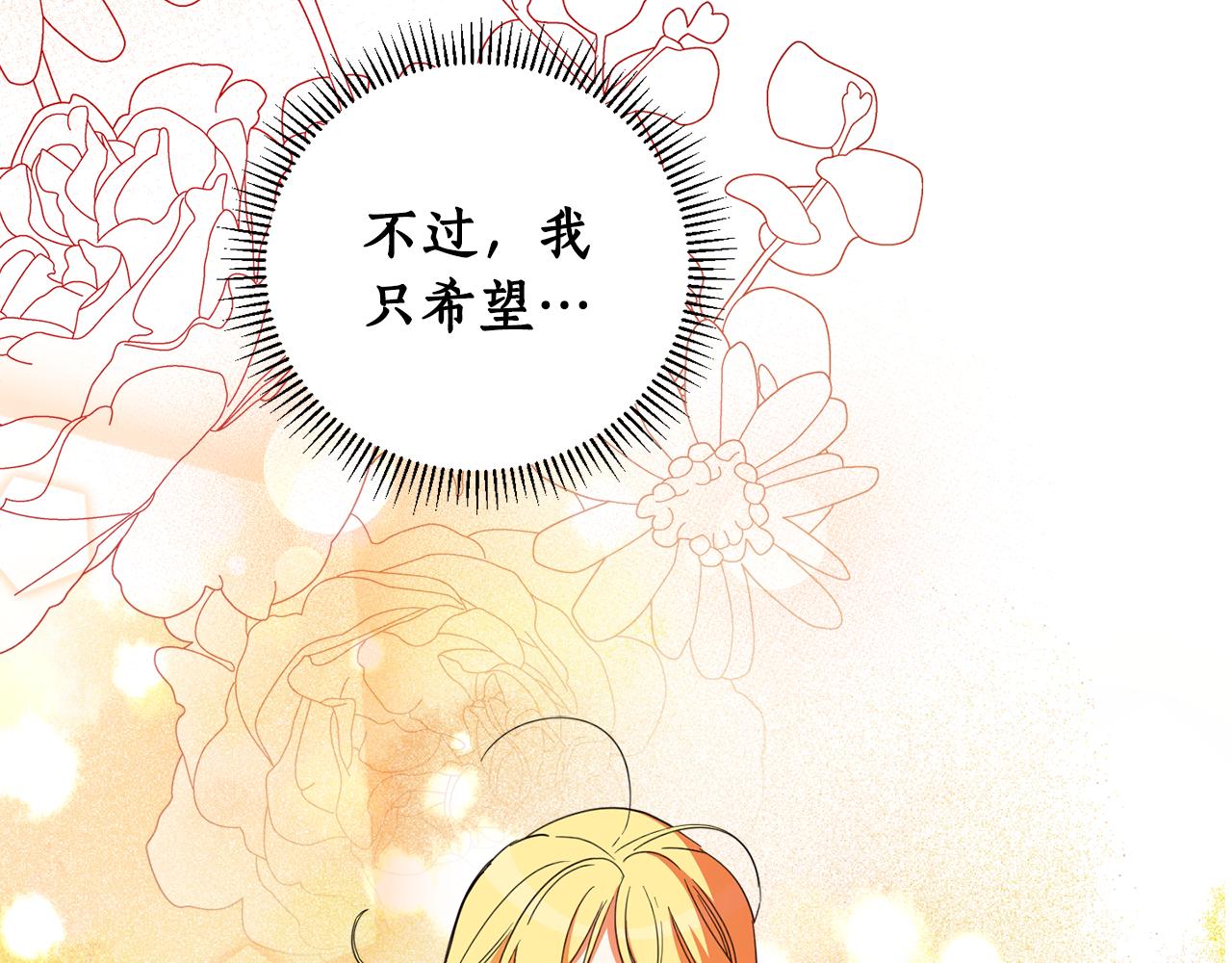 第84话 迎接新帝178