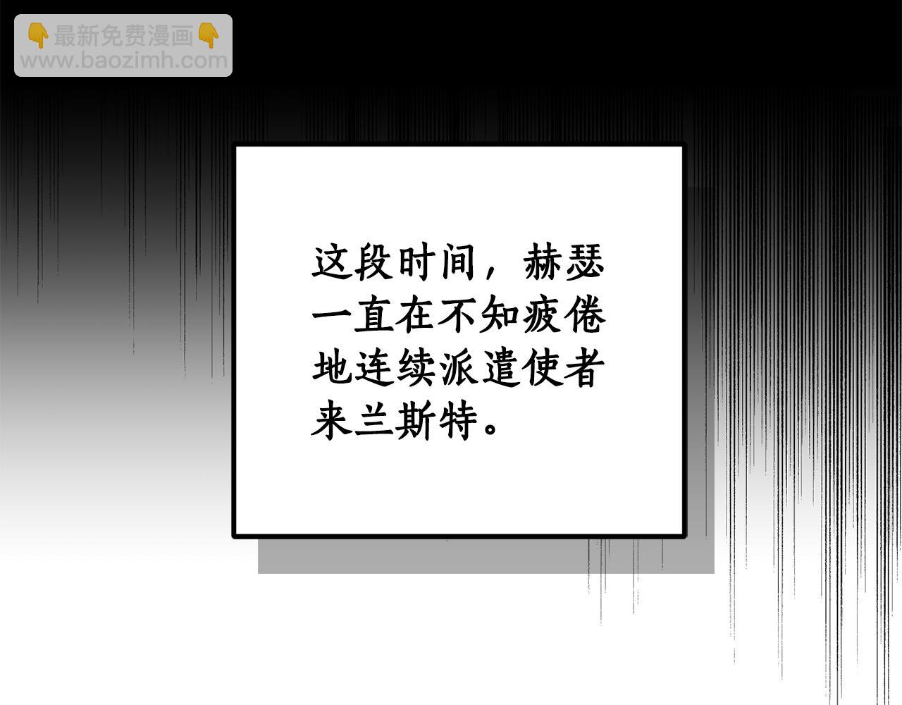 第84话 迎接新帝18