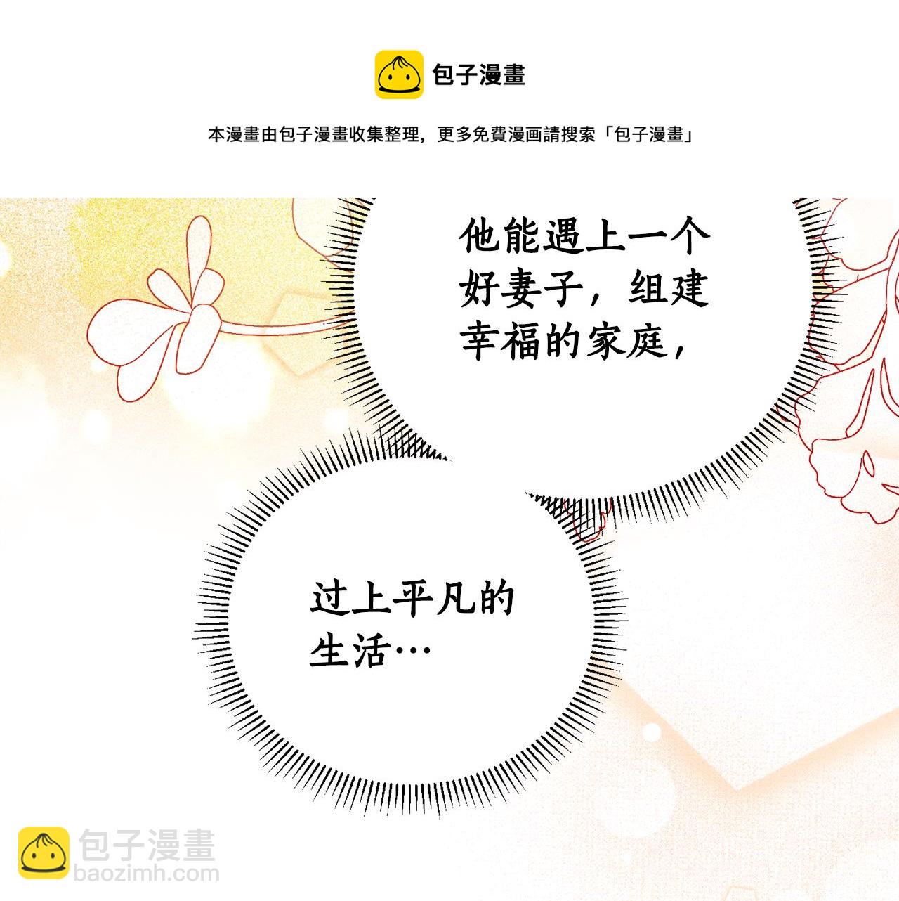 第84话 迎接新帝180