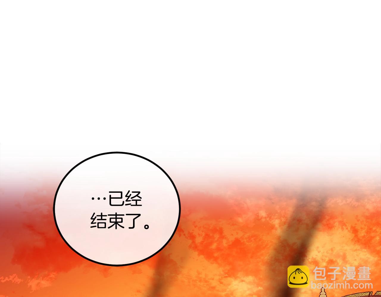 第84话 迎接新帝185