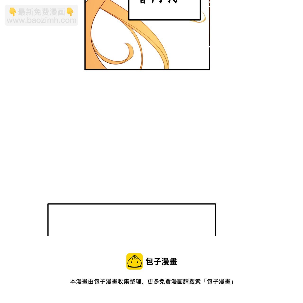 第84话 迎接新帝188