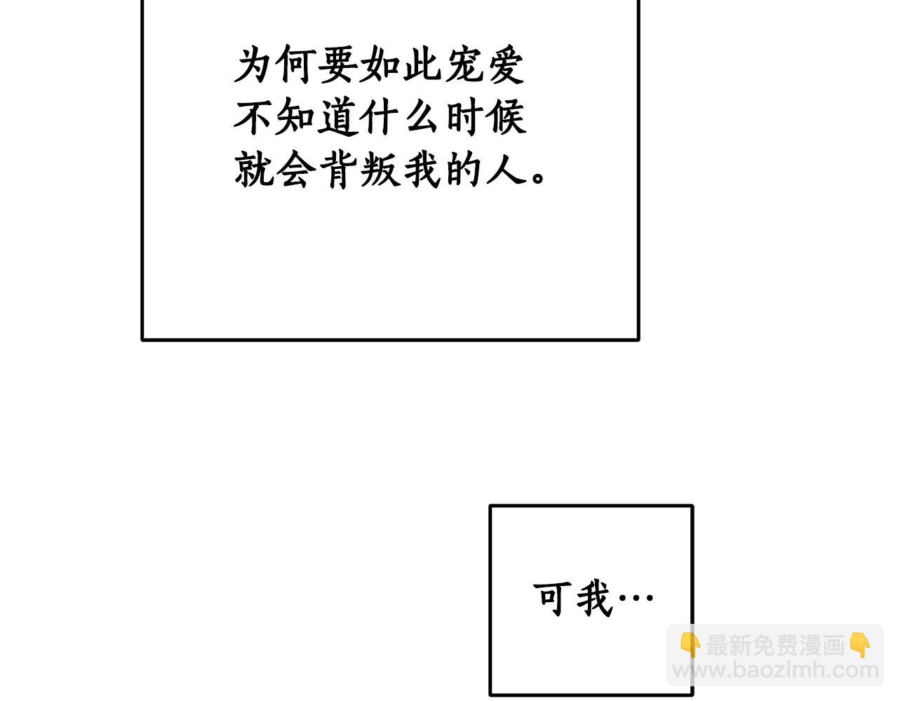 第84话 迎接新帝189