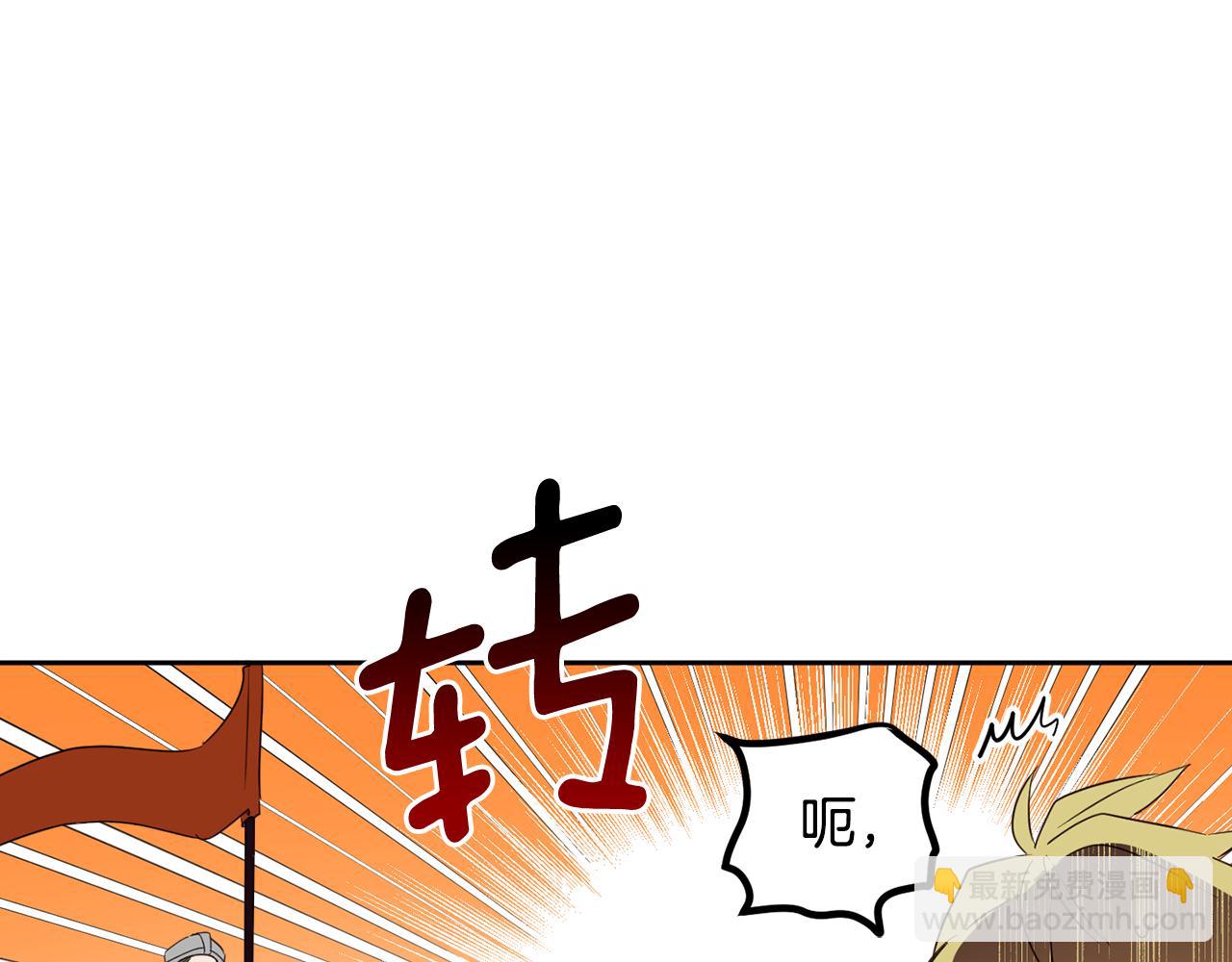 第84话 迎接新帝193