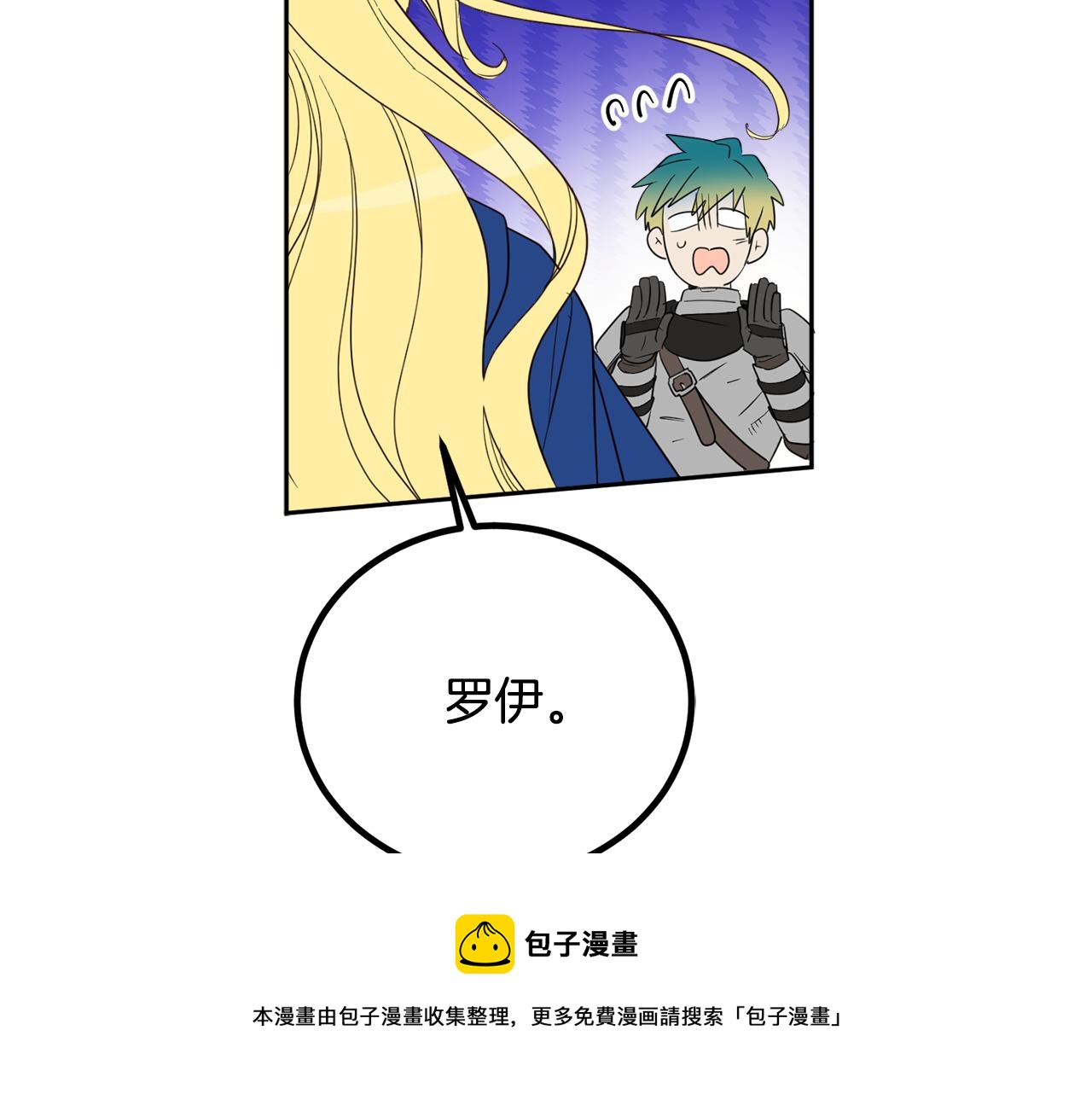 第84话 迎接新帝196