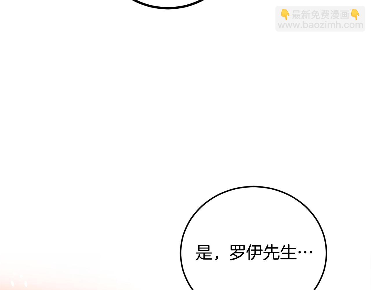 第84话 迎接新帝197