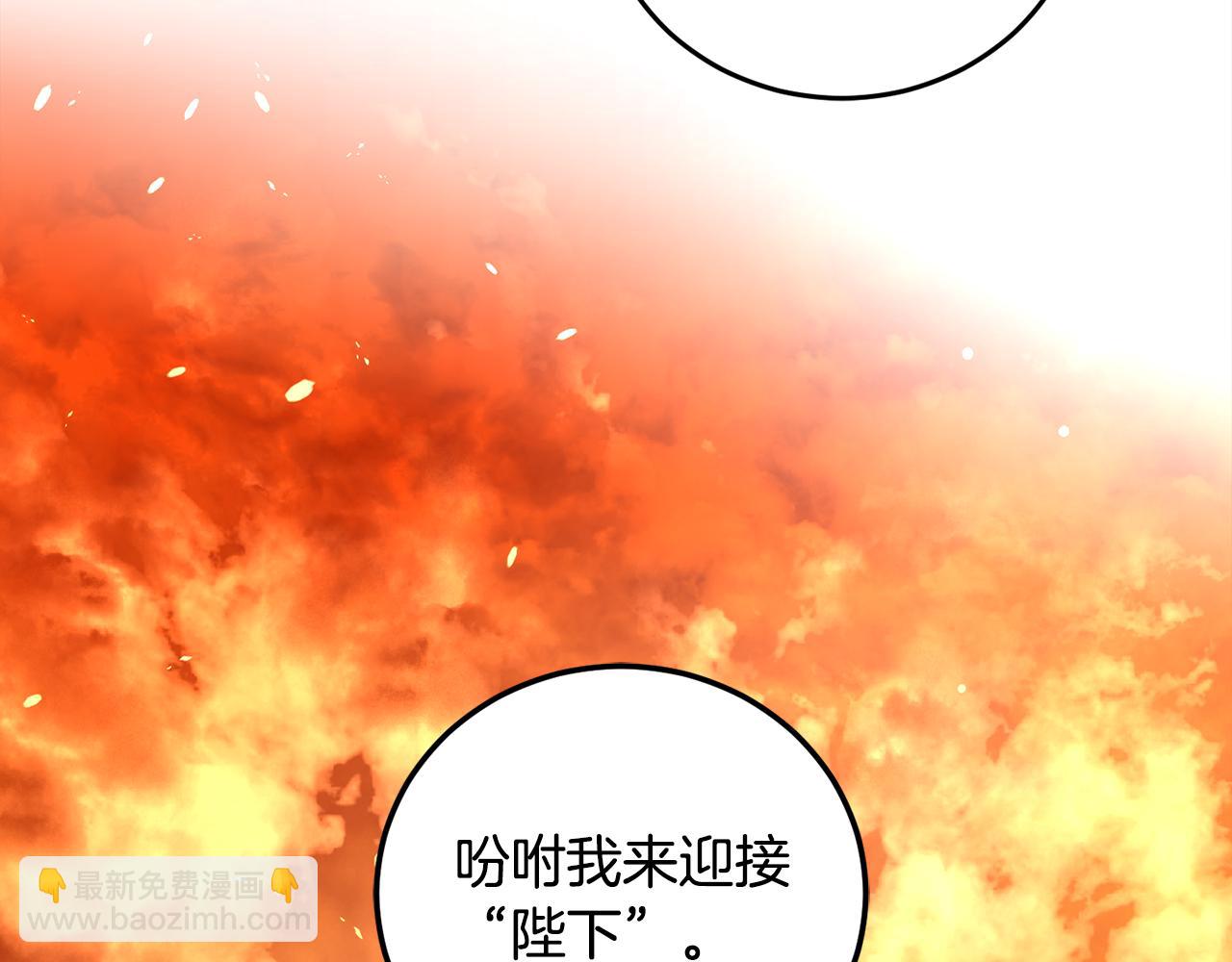 第84话 迎接新帝198
