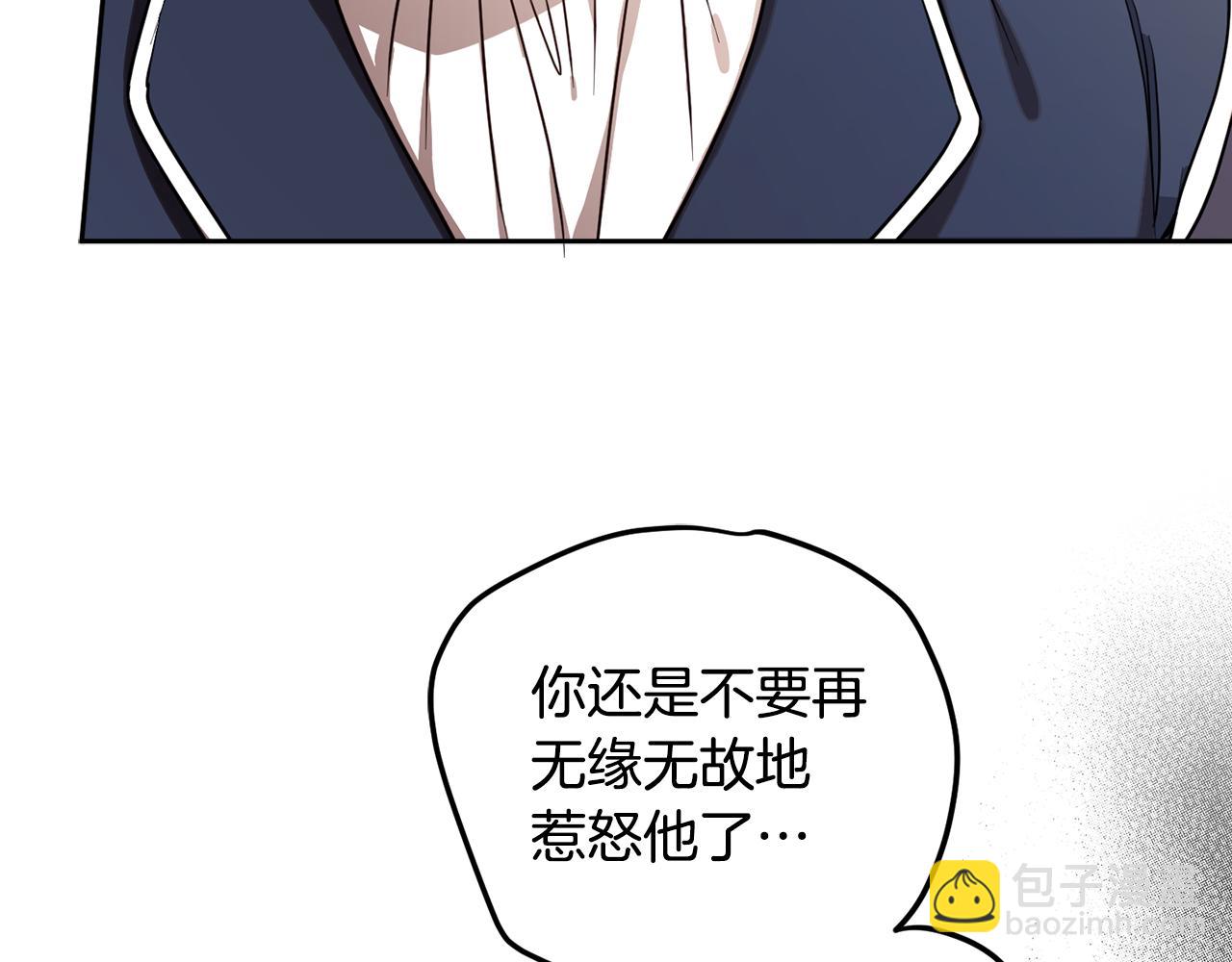 第84话 迎接新帝2