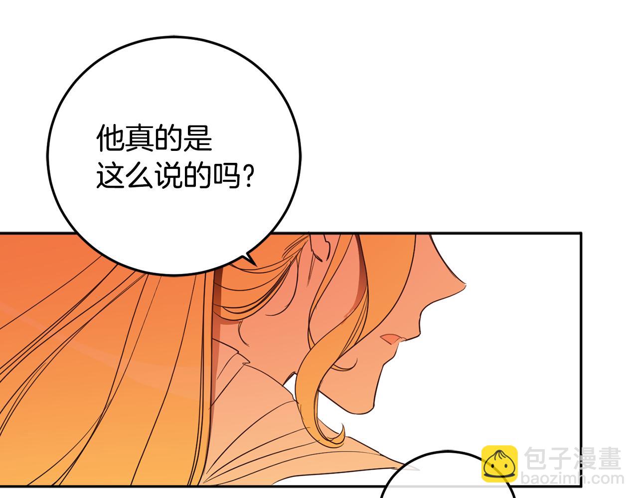 第84话 迎接新帝201