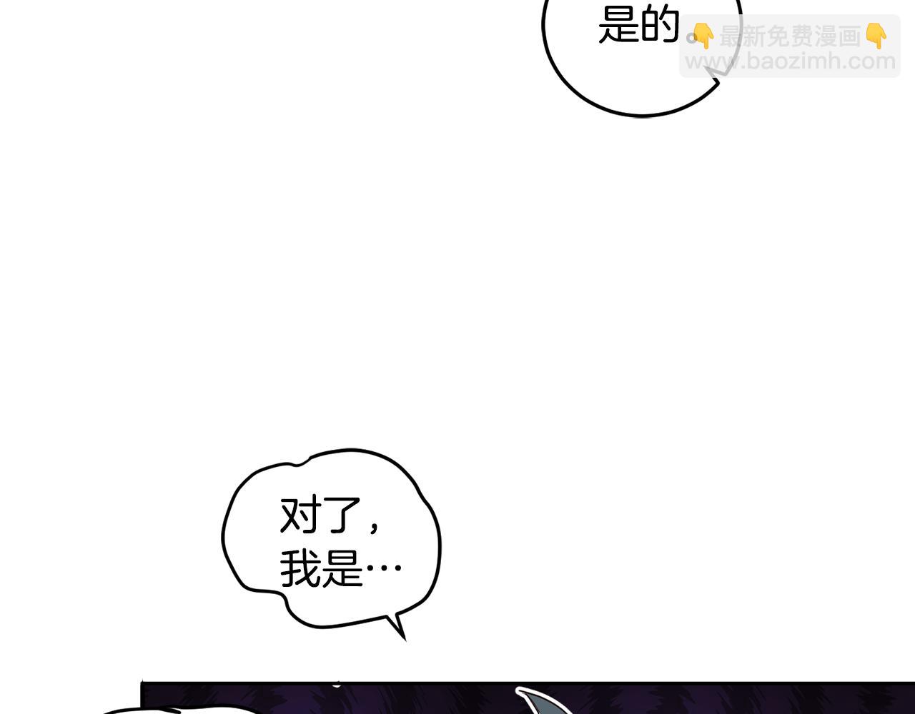 第84话 迎接新帝202