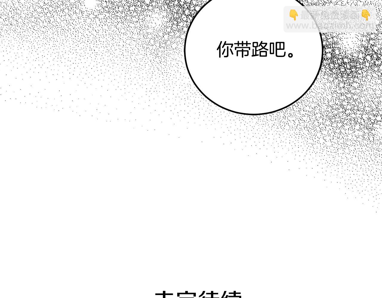 第84话 迎接新帝206