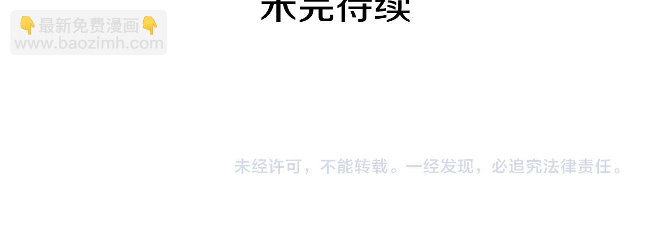 第84话 迎接新帝207