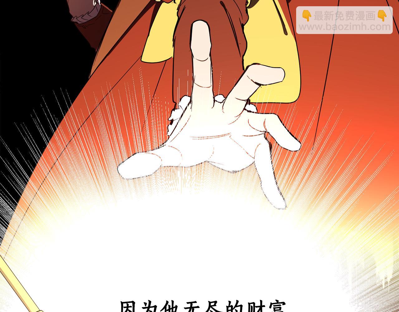 第84话 迎接新帝25