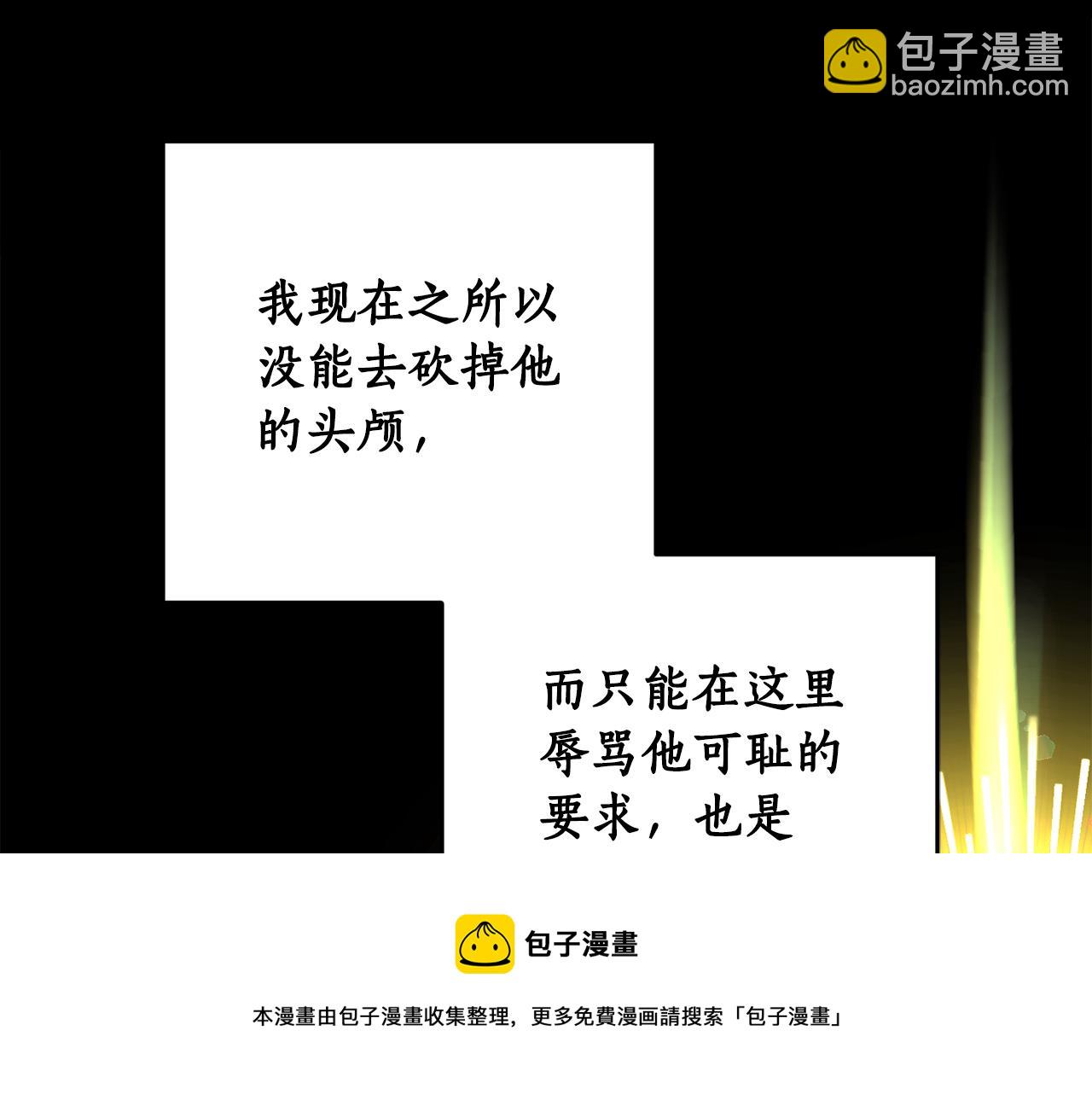 第84话 迎接新帝28