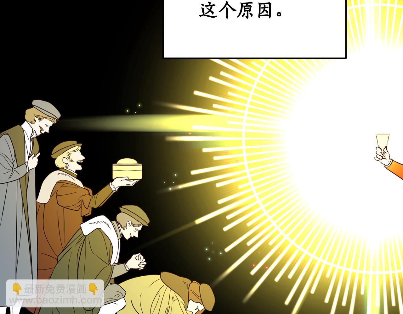 第84话 迎接新帝29