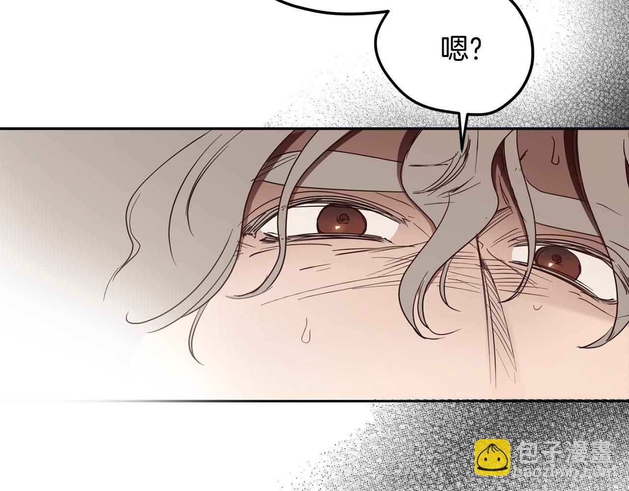 第84话 迎接新帝3
