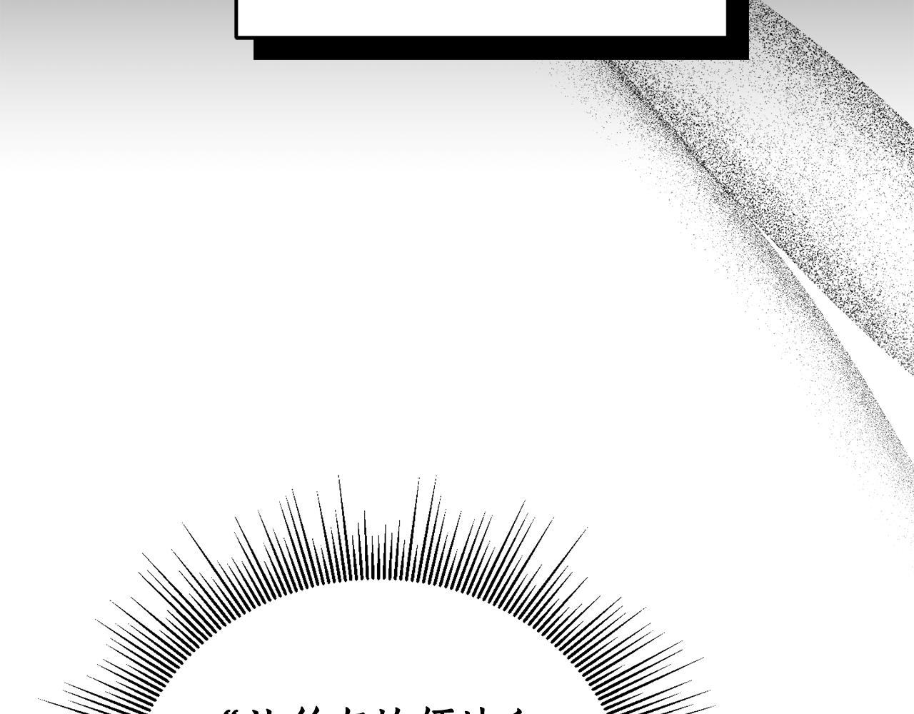 第84话 迎接新帝31