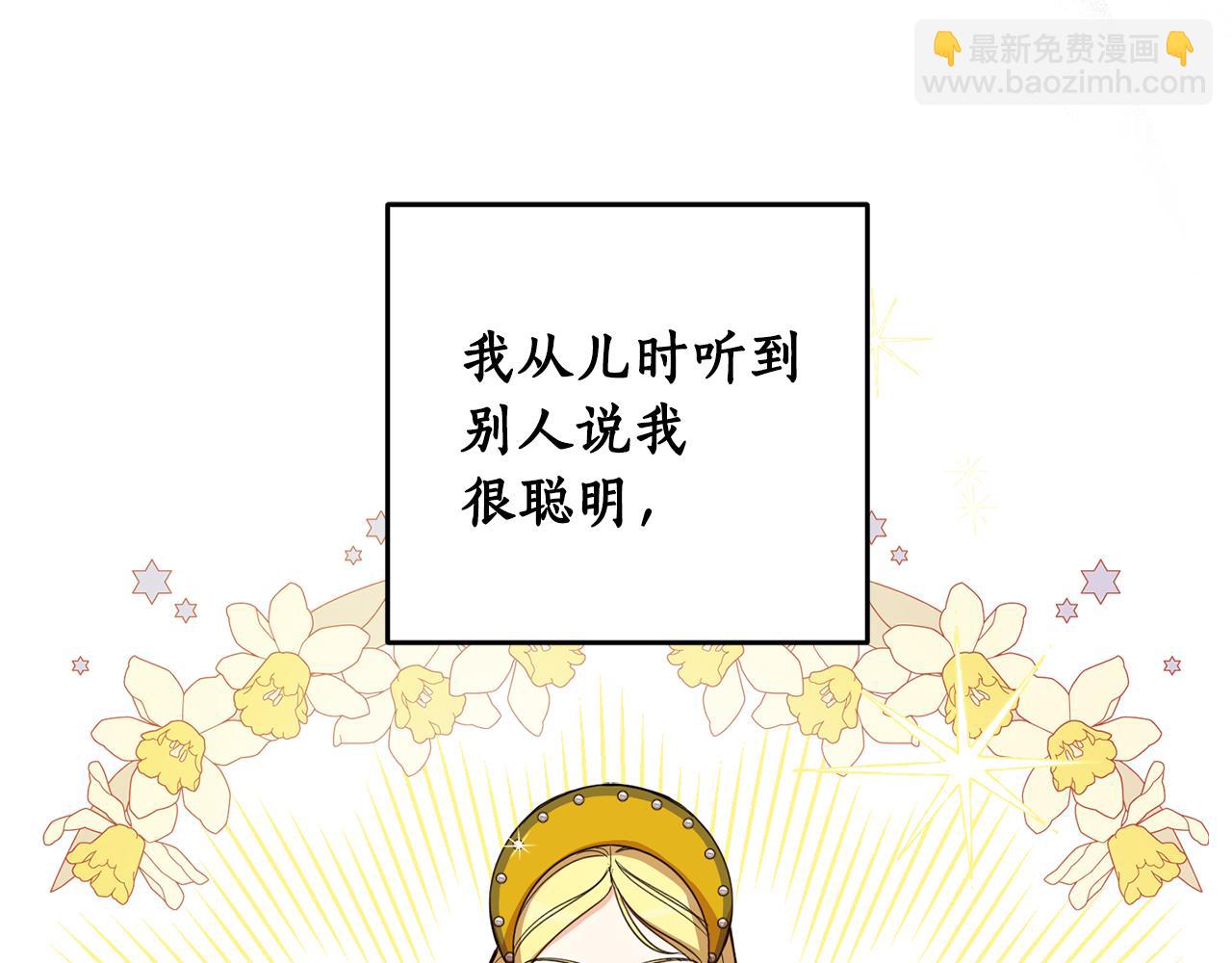 第84话 迎接新帝34