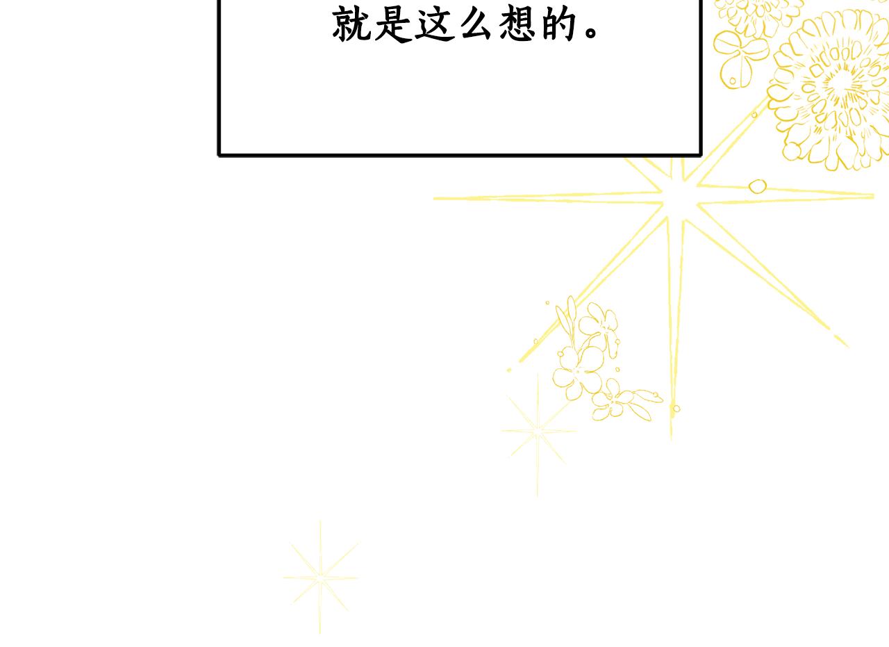 第84话 迎接新帝37