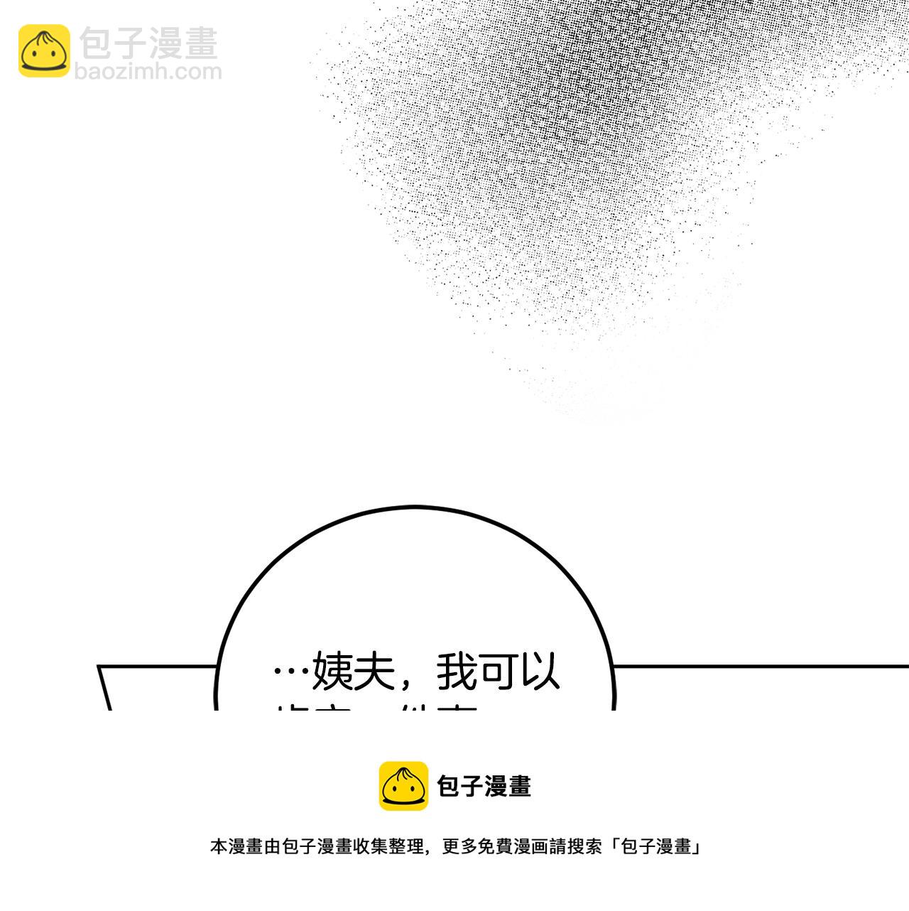 第84话 迎接新帝4