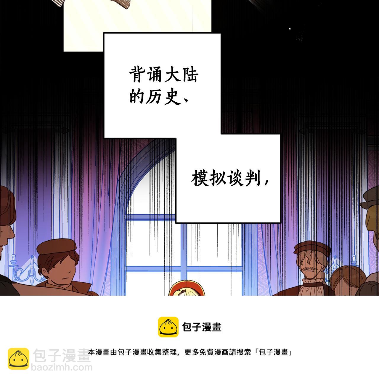 第84话 迎接新帝40