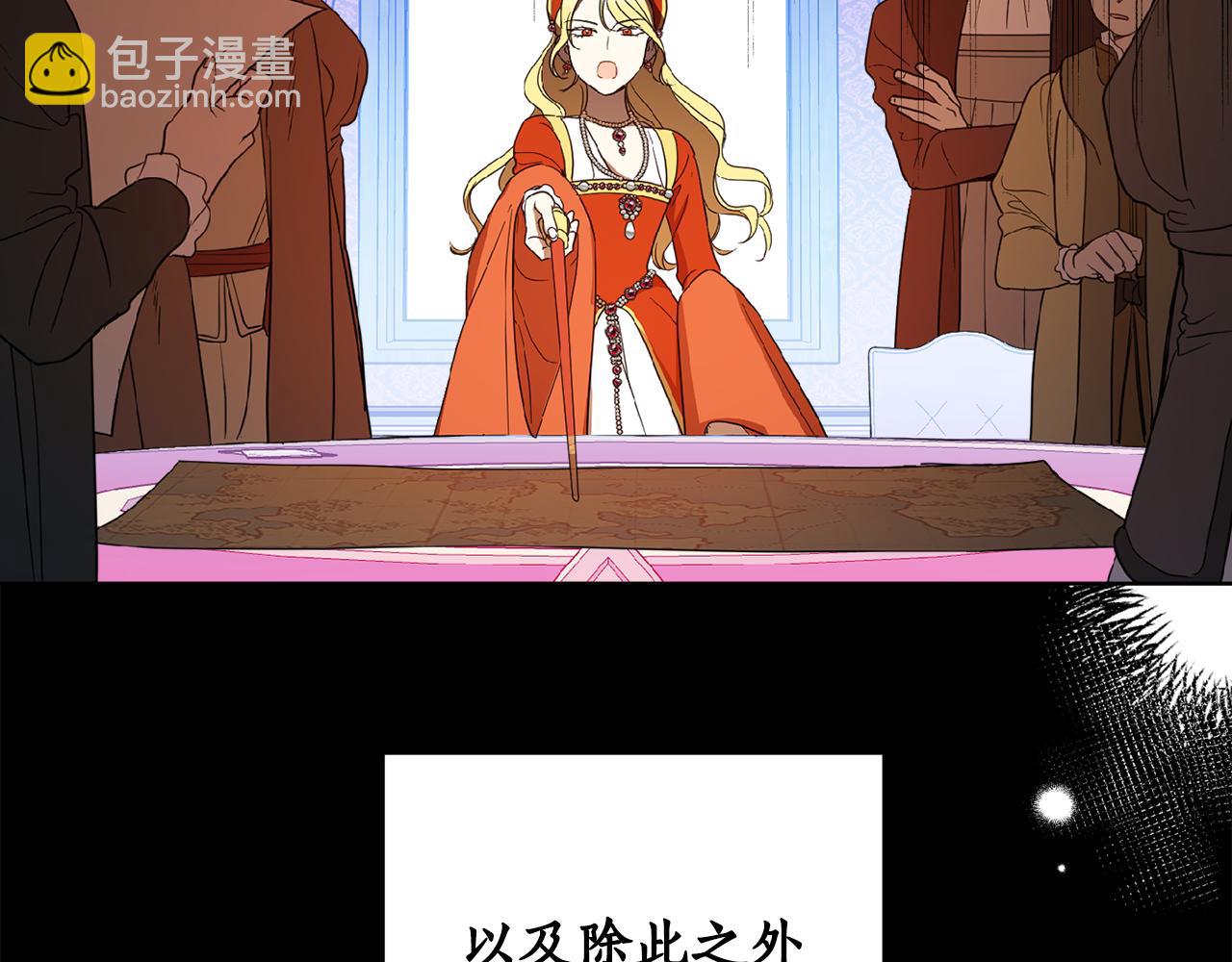 第84话 迎接新帝41
