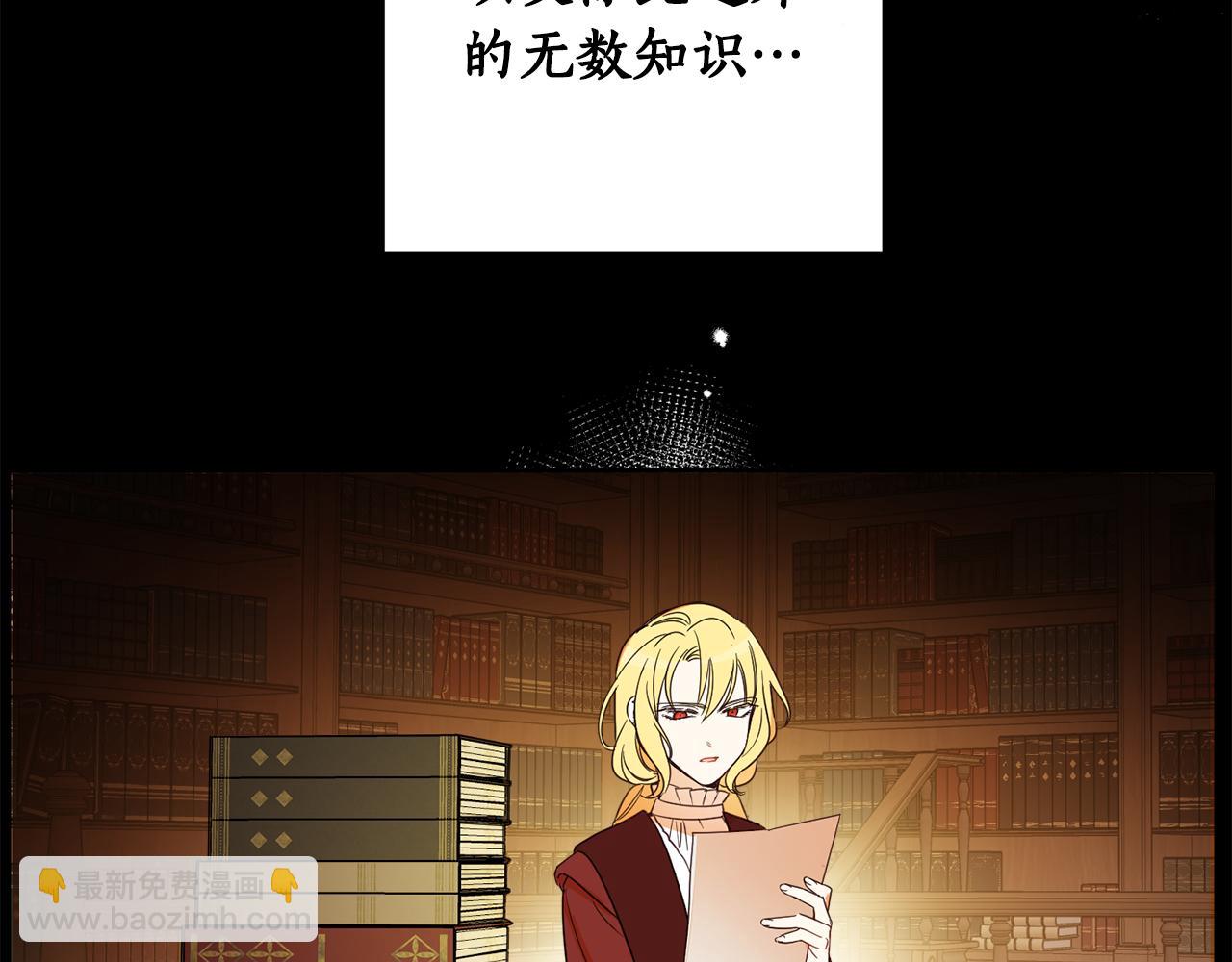 第84话 迎接新帝42