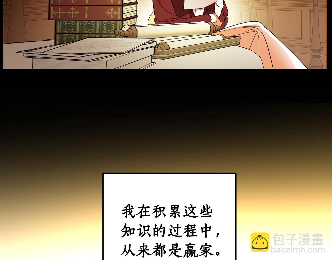 第84话 迎接新帝43
