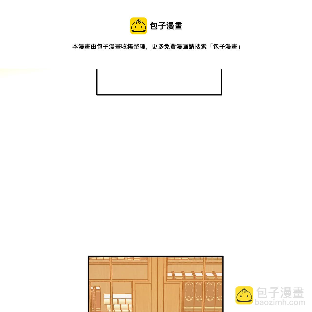 第84话 迎接新帝44