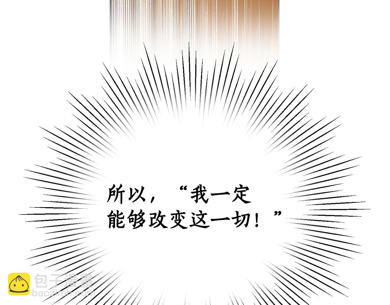 第84话 迎接新帝46