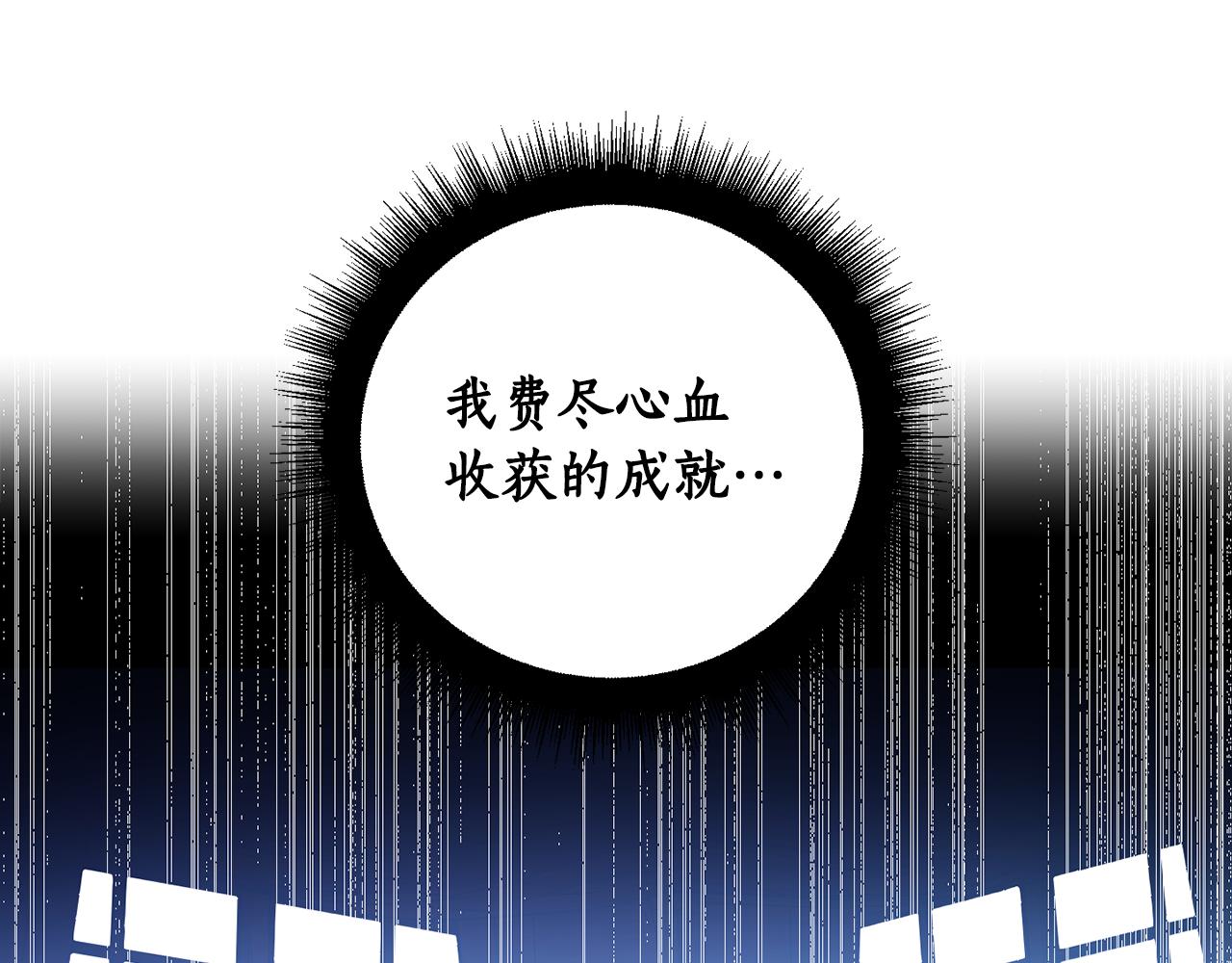 第84话 迎接新帝49