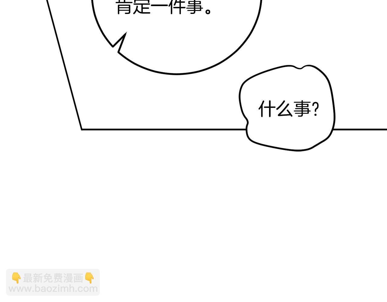 第84话 迎接新帝5