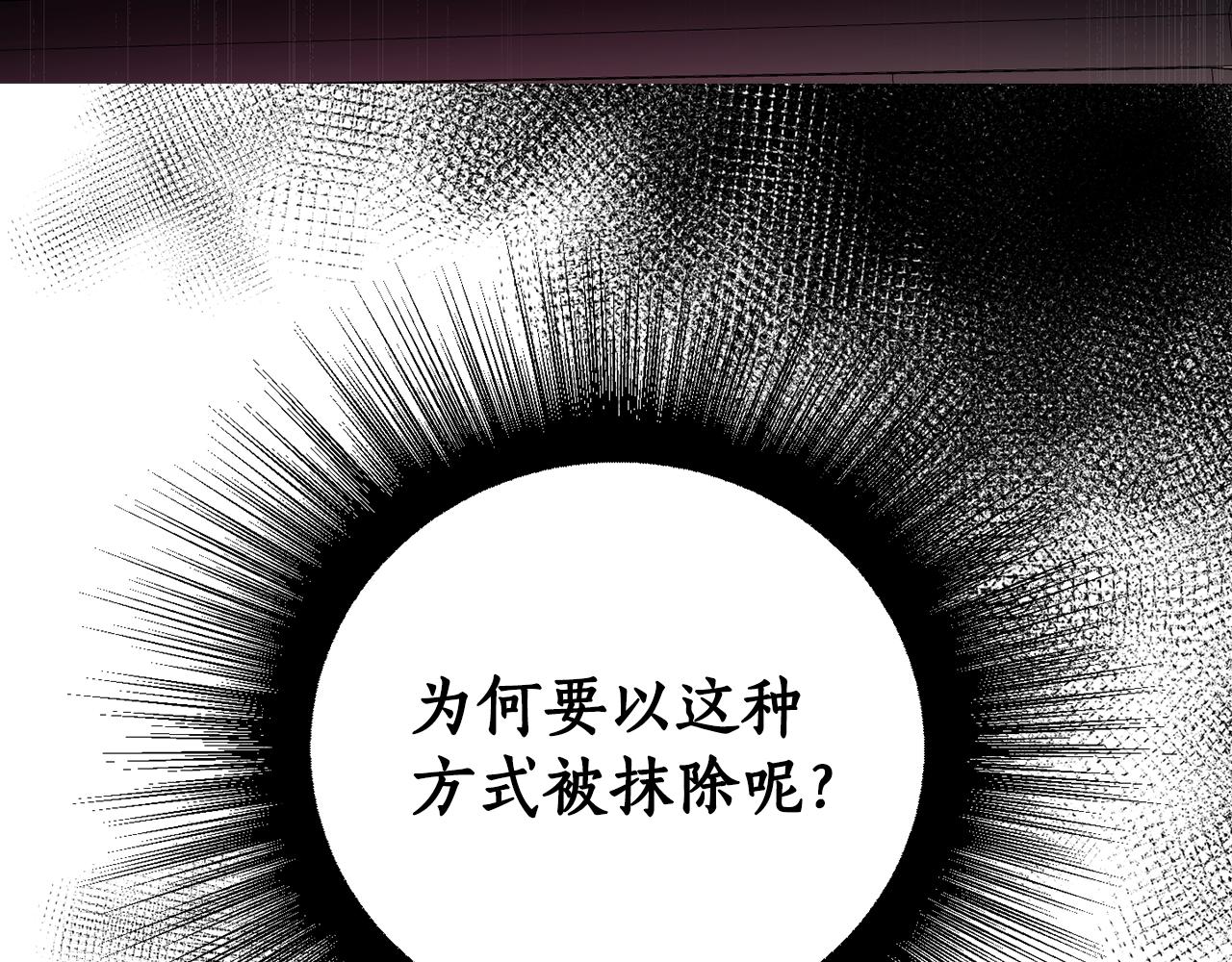 第84话 迎接新帝55