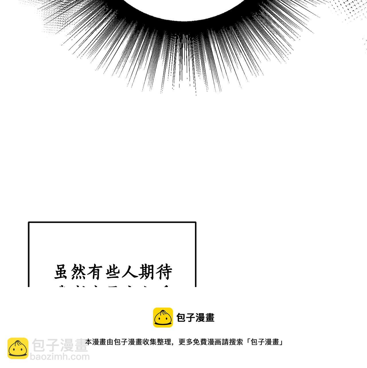 第84话 迎接新帝56