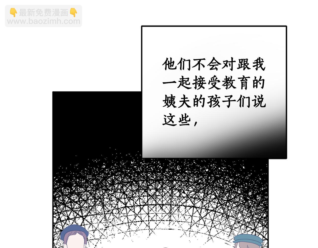 第84话 迎接新帝59