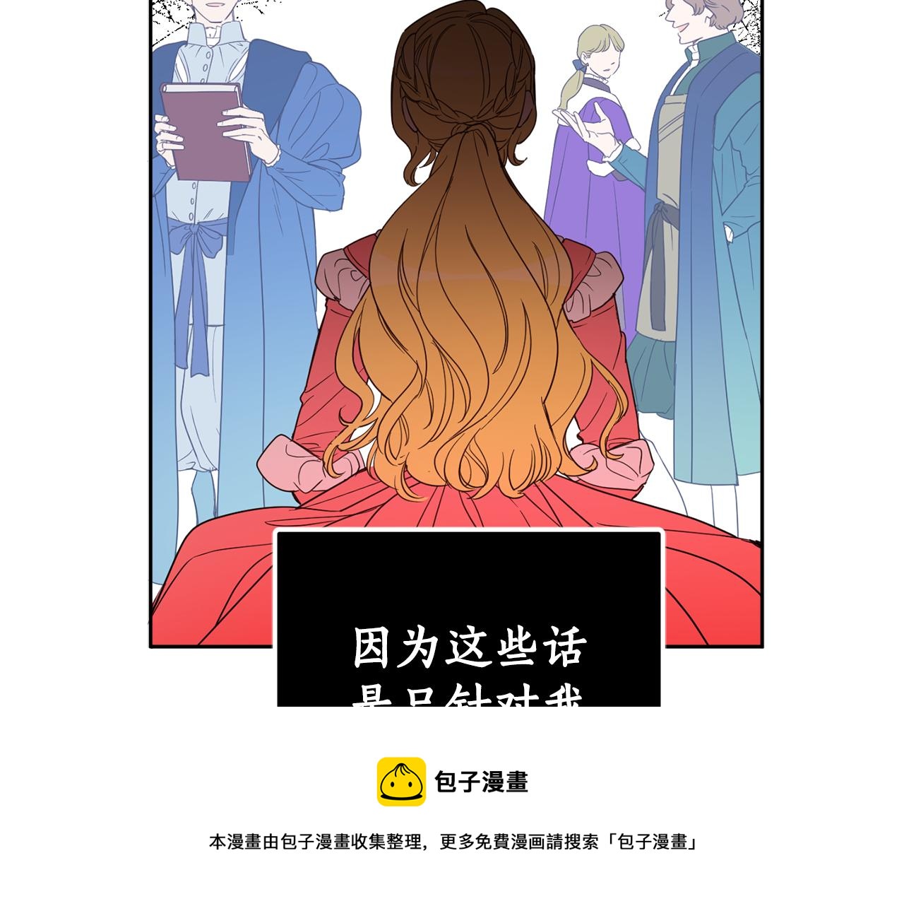 第84话 迎接新帝60