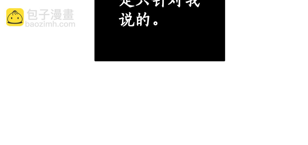 第84话 迎接新帝61