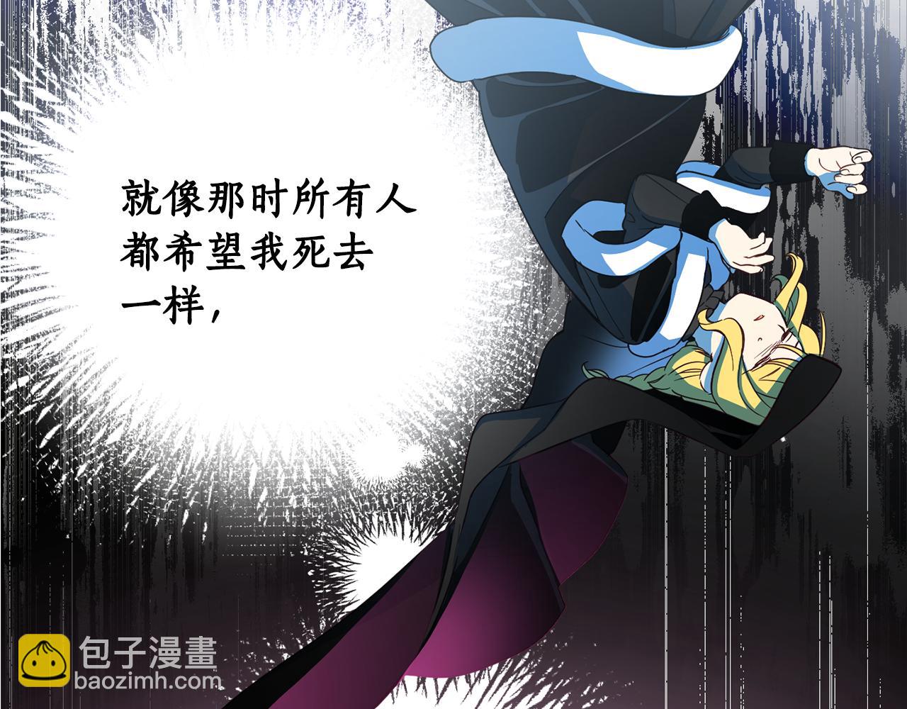 第84话 迎接新帝63