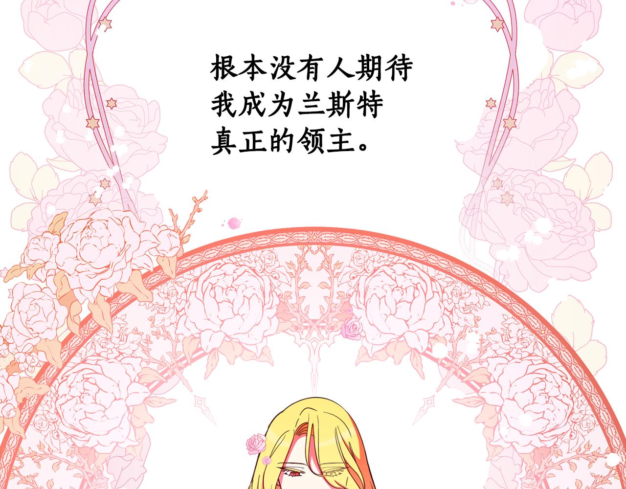 第84话 迎接新帝65