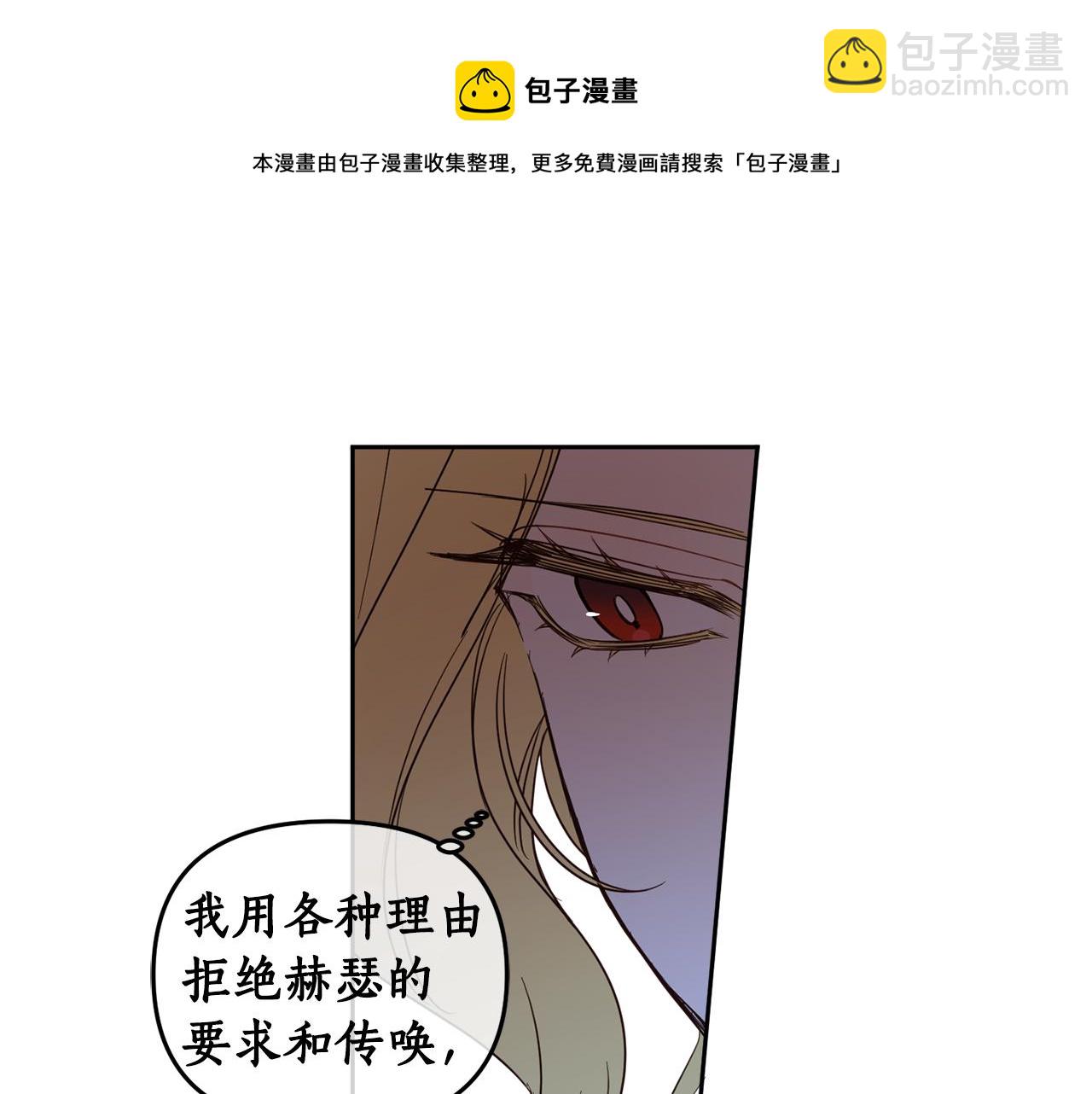第84话 迎接新帝68
